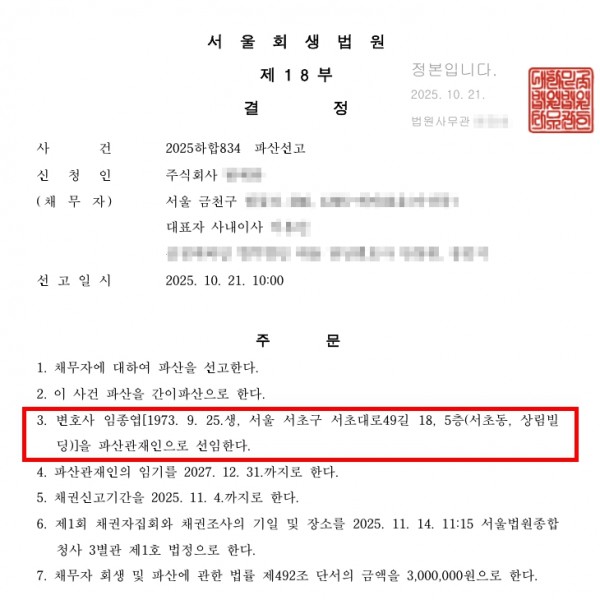 4555eec2efda7ac3dc275d10b8b94806_1764405