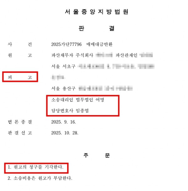 4555eec2efda7ac3dc275d10b8b94806_1764405